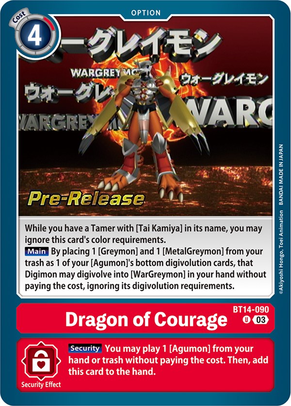 Dragón del Coraje [BT14-090] [Cartas de Prelanzamiento Blast Ace]
