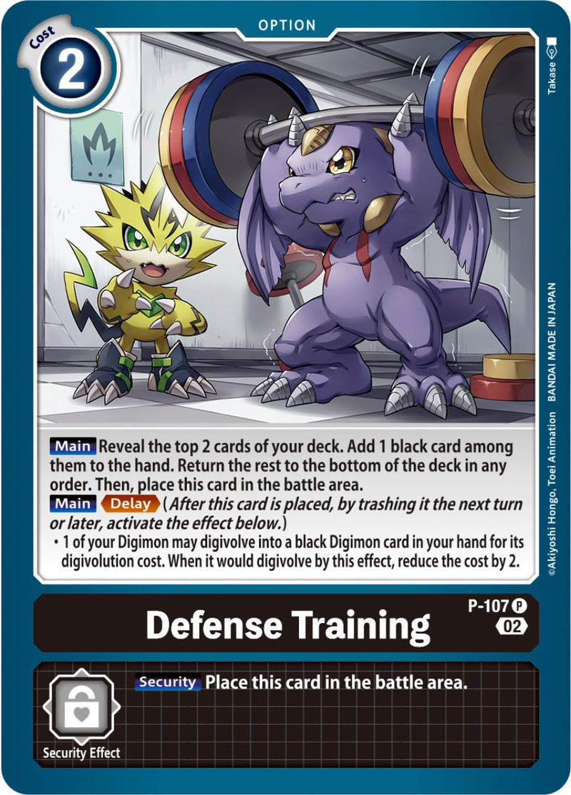 Entrenamiento de Defensa [P-107] (Topper de caja Blast Ace) [Cartas promocionales]