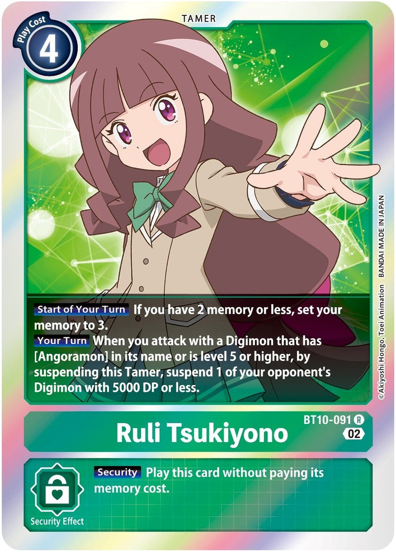 Ruli Tsukiyono [BT10-091] [Encuentro Xros]