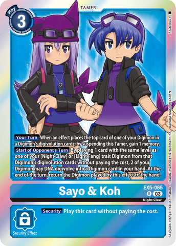Sayo y Koh [EX5-065] [Coliseo Animal]