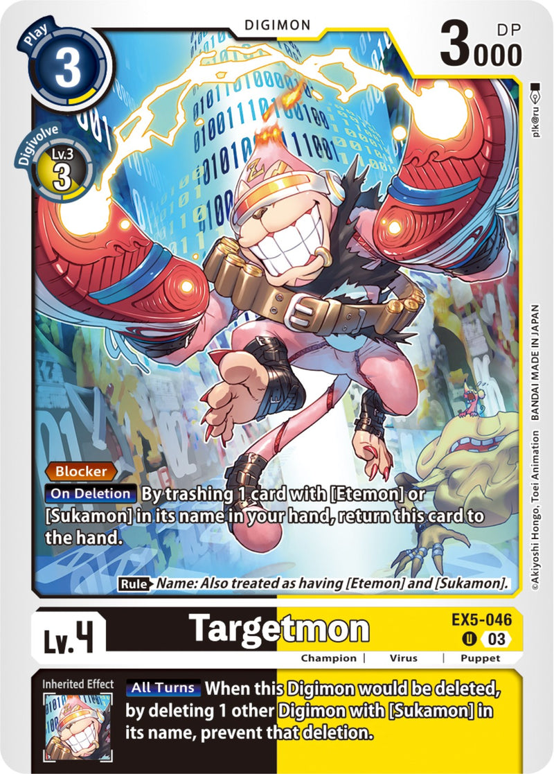 Targetmon [EX5-046] [Coliseo de animales]