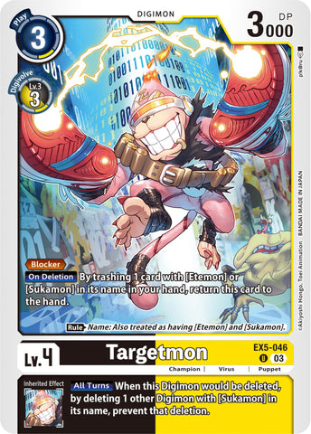 Targetmon [EX5-046] [Coliseo de animales]