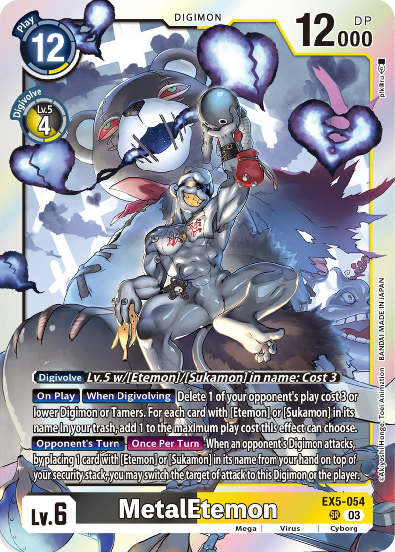 MetalEtemon [EX5-054] [Coliseo Animal]