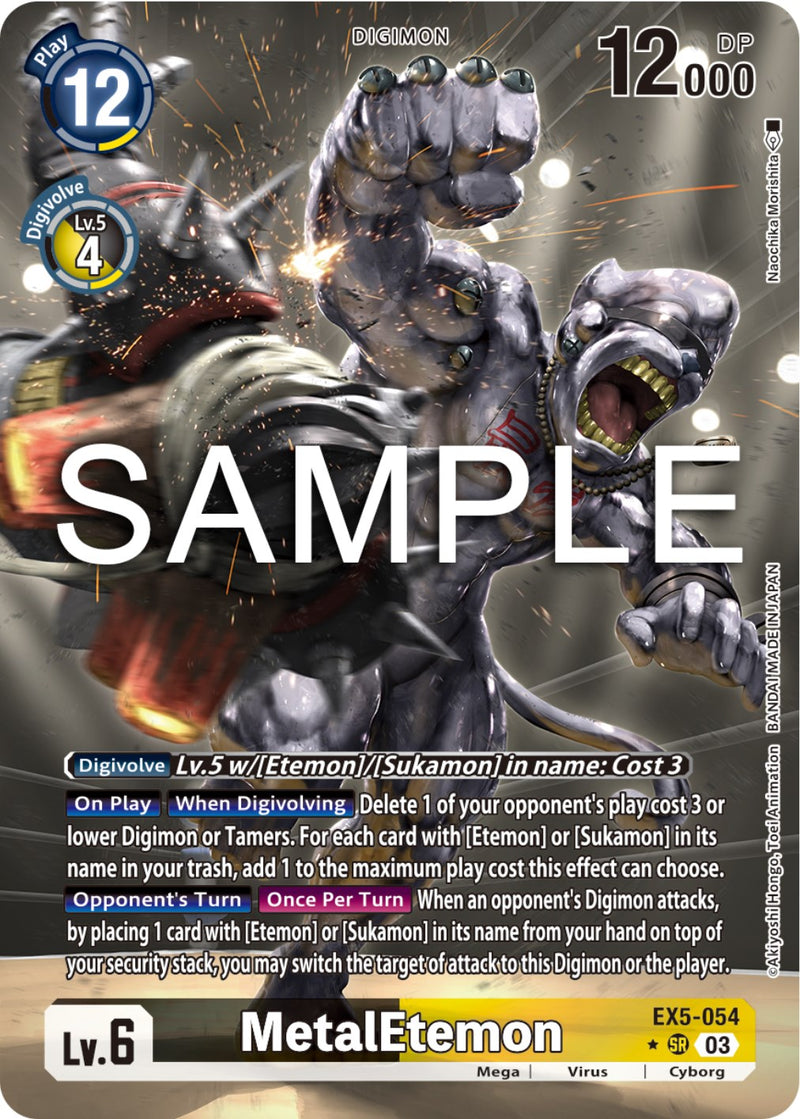 MetalEtemon [EX5-054] (Arte Alternativo) [Coliseo Animal]
