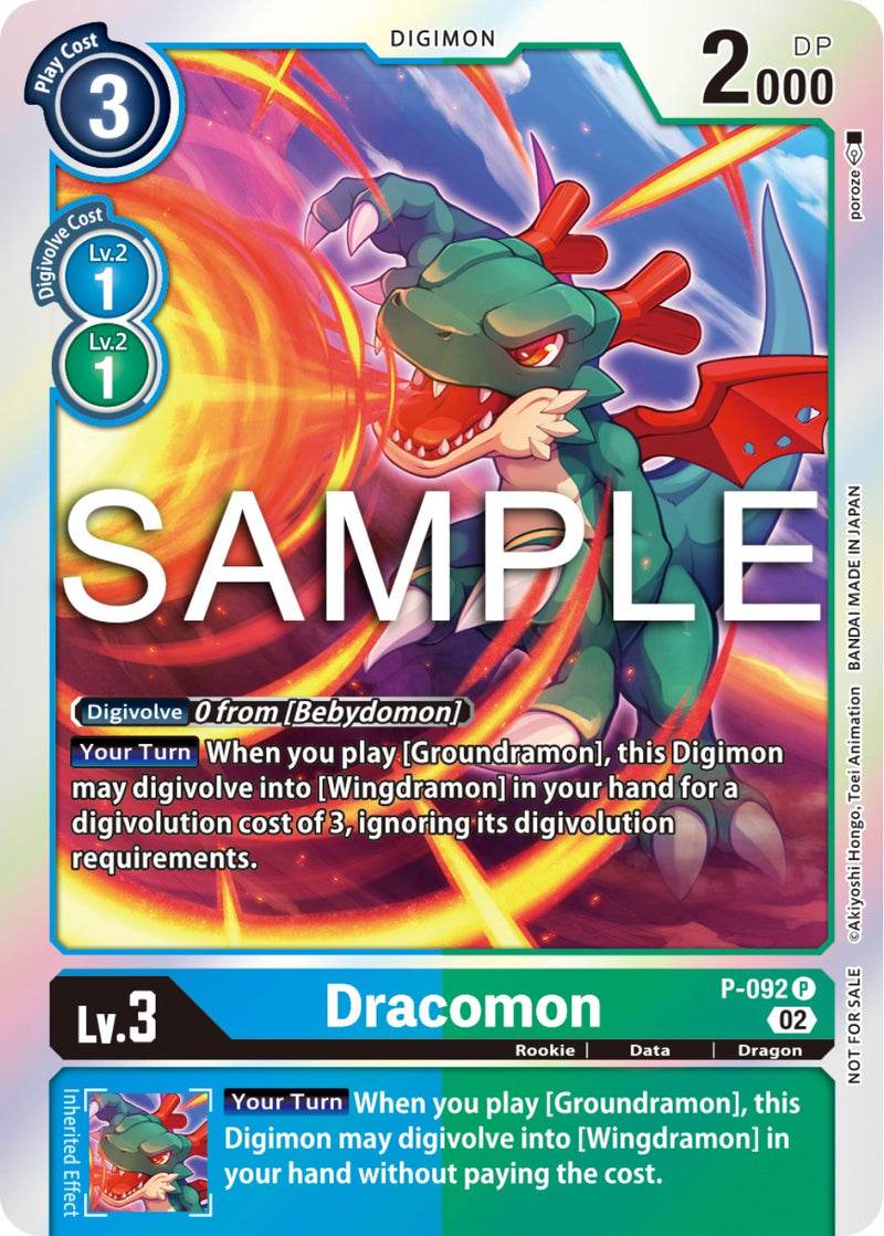 Dracomon [P-092] - P-092 (Paquete de Actualización del 3er Aniversario) [Cartas Promocionales]