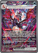 Dracaufeu ex (234/091) [Écarlate et Violet : Destinées de Paldea]
