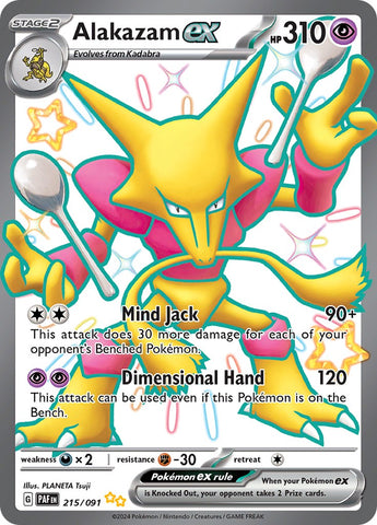 Alakazam ex (215/091) [Escarlata y Púrpura: Destinos de Paldea]