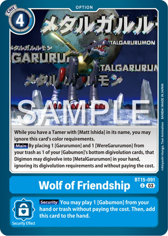 Lobo de la Amistad [BT15-091] [Apocalipsis Exceed]