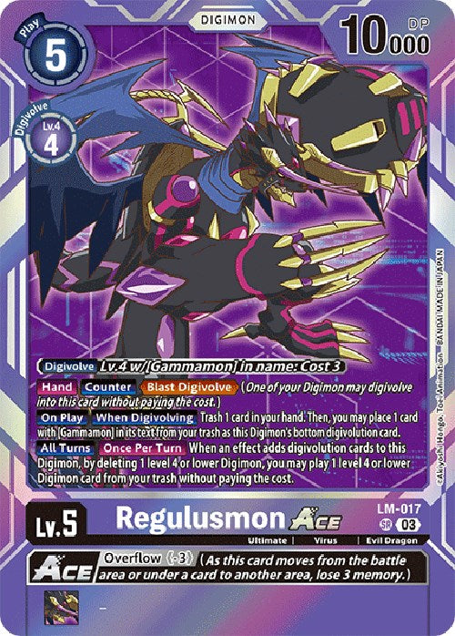 Regulusmon Ace [LM-017] (Exclusiva de inglés) [Exceed Apocalypse]