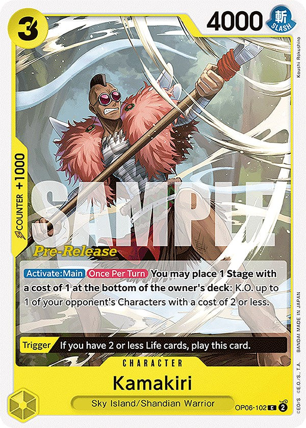 Kamakiri [Cartas de Pre-Lanzamiento de Alas del Capitán]