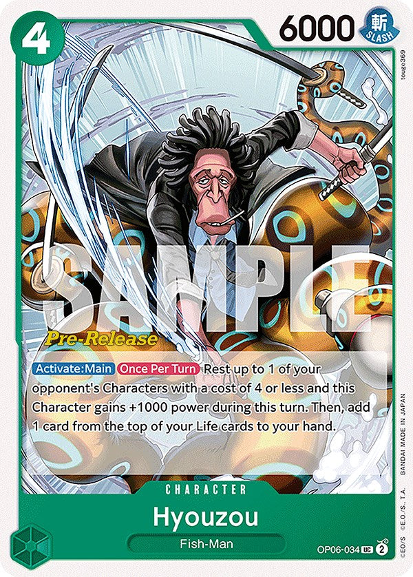 Hyouzou [Cartas de Preestreno de Alas del Capitán]