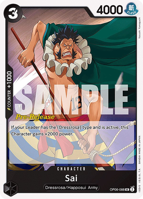 Sai [Cartas de Pre-Lanzamiento Alas del Capitán]