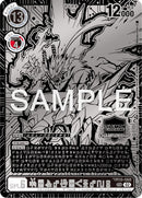 Gankoomon (X Antibody) [BT10-068] (Segundo puesto en el Campeonato Mundial 2023) [Promos de Xros Encounter]