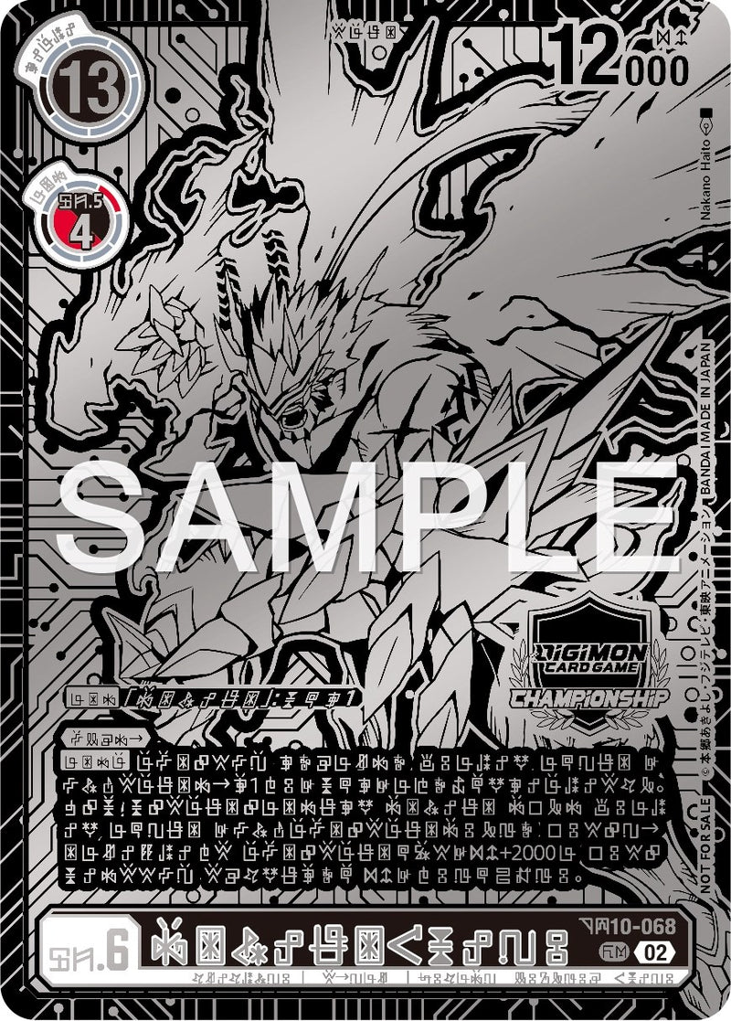 Gankoomon (X Antibody) [BT10-068] (Segundo puesto en el Campeonato Mundial 2023) [Promos de Xros Encounter]