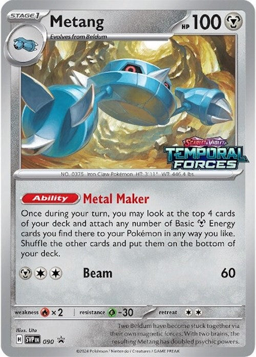 Metang (090) [Escarlata y Púrpura: Black Star Promos]