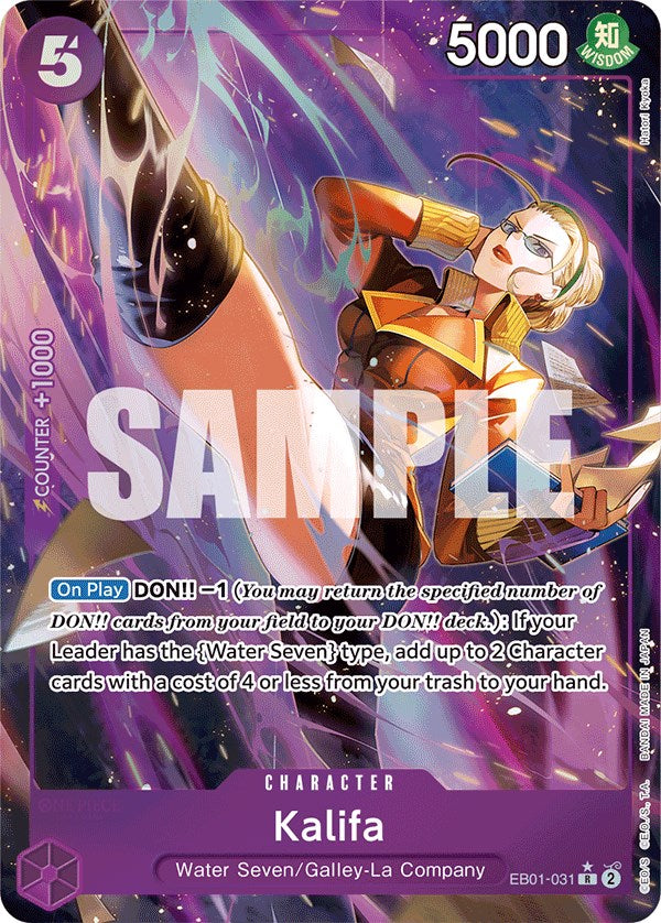 Kalifa (Arte Alternativo) [Extra Booster: Memorial Collection]
