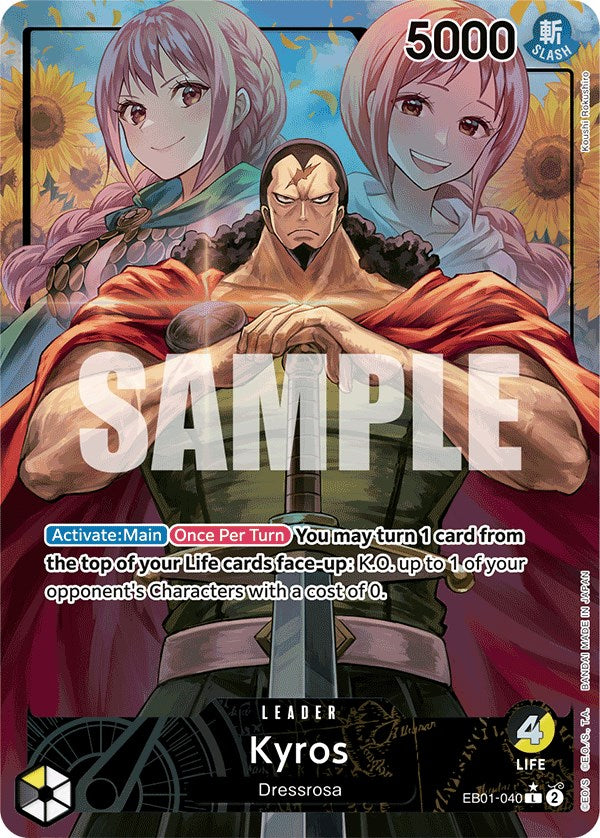 Kyros (Arte Alternativo) [Extra Booster: Memorial Collection]