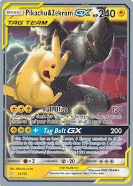 Pikachu et Zekrom GX (33/181) (Juge Pikarom - Haruki Miyamoto) [Championnats du Monde 2019]