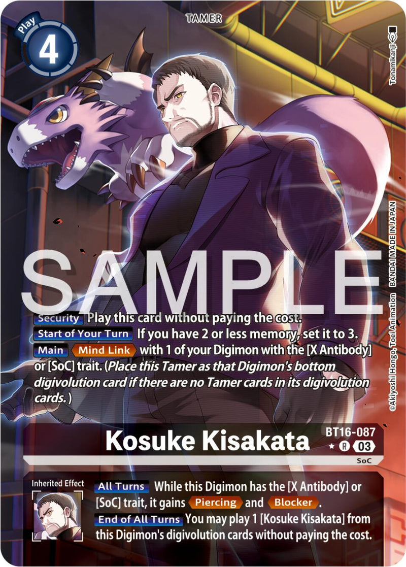 Kosuke Kisakata [BT16-087] (Arte alternativo) [Observador del principio]