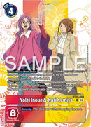 Yolei Inoue y Kari Kamiya [BT16-084] (Arte alternativo) [Observador del comienzo]