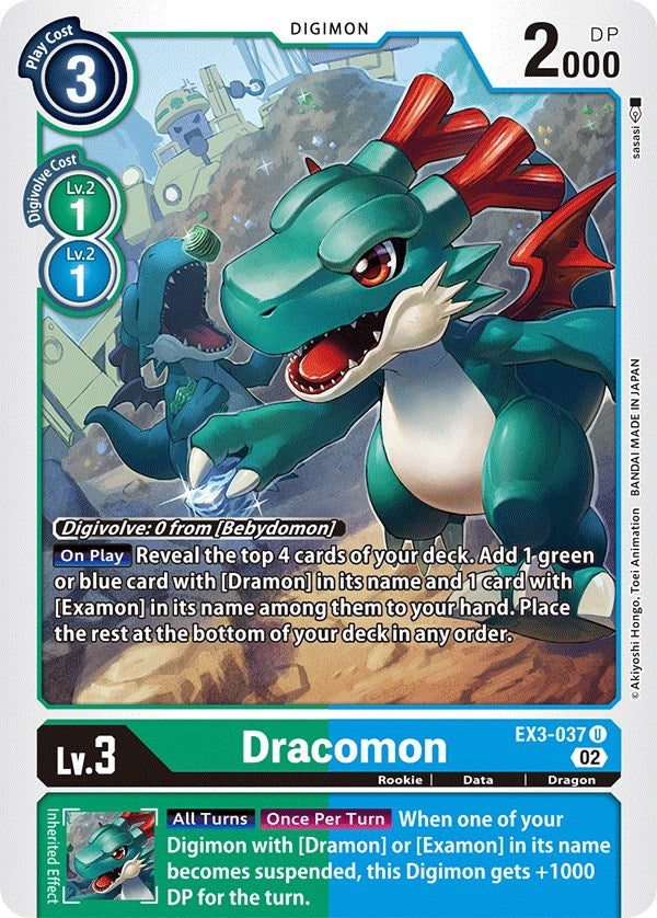 Dracomon [EX3-037] [Rugido Dracónico]