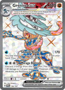 Greninja ex (198/167) [Écarlate et Violet : Mascarade Crépusculaire]