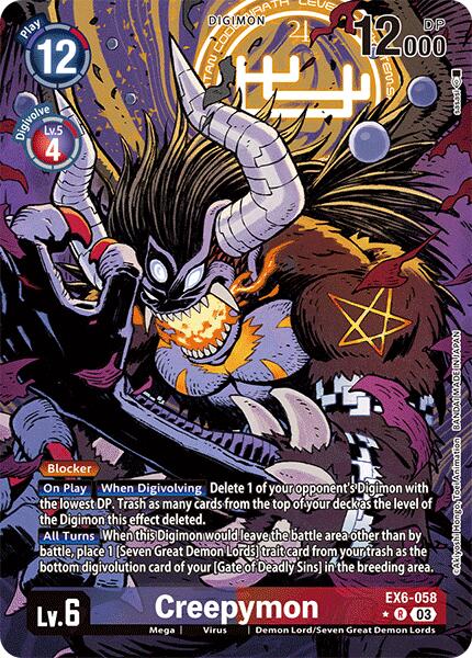 Creepymon [EX6-058] (Art alternatif) [Ascension infernale]
