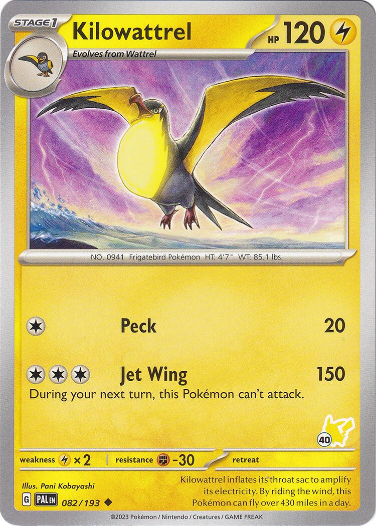 Fulguroc (082/193) (Tampon Pikachu