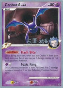 Crobat G LV.44 (47/127) (Cottonwool Énergisant - Yuka Furusawa) [World Championships 2010]