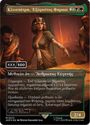 Cléopâtre, Pharaonne Exilée (Grec) (Numéroté) [Assassin's Creed]