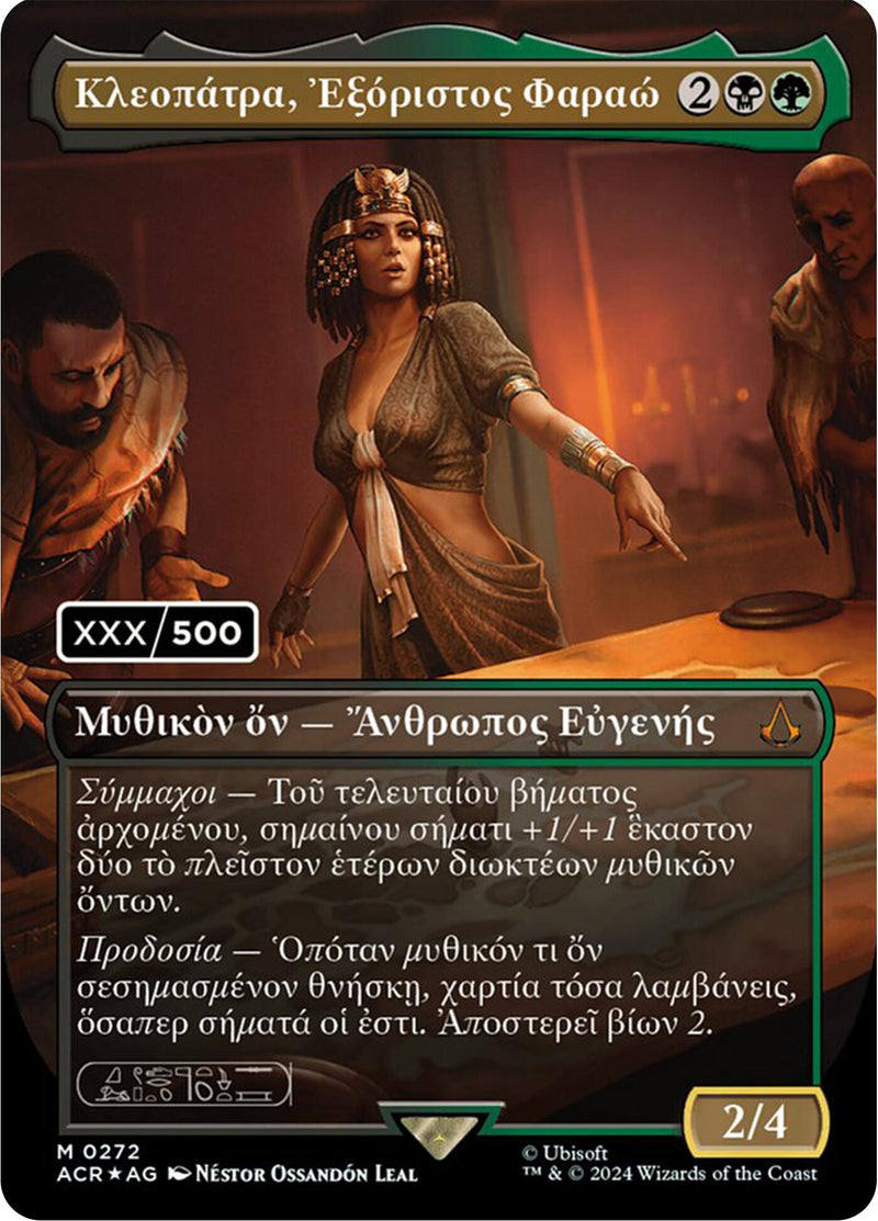 Cléopâtre, Pharaonne Exilée (Grec) (Numéroté) [Assassin's Creed]