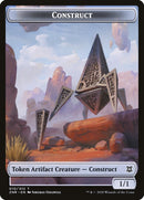 Gato // Construir ficha de doble cara [Zendikar Rising Tokens]