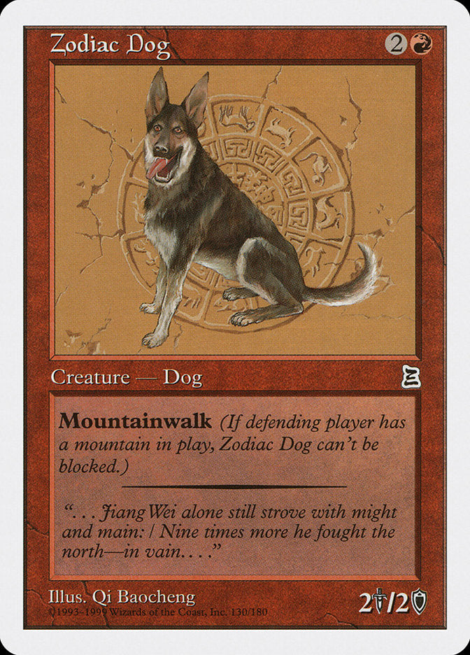 Zodiaque Chien [Portail Trois Royaumes]