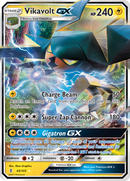 Amphinobi GX (45/145) [Soleil et Lune : Gardiens Ascendants]