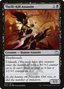 Assassin sanguinaire [Guild Kit Allégeance de Ravnica]