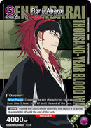 Image for Renji Abarai (105) (SR*) (UE01ST/BLC-1-105) (UE01ST) - Union Arena
