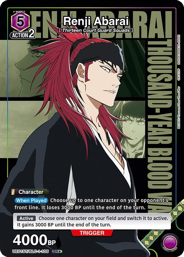 Image for Renji Abarai (105) (SR*) (UE01ST/BLC-1-105) (UE01ST) - Union Arena