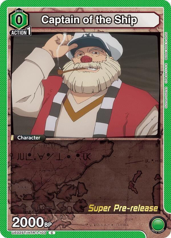 Image for Captain of the Ship (UE02ST/HTR-1-103) (UE02ST_PRE) - Union Arena