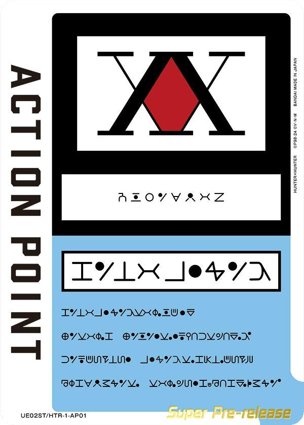 Image for Action Point Card (AP01) (Hunter x Hunter) (UE02ST/HTR-1-AP01) (UE02ST_PRE) - Union Arena