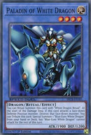 Paladin du Dragon Blanc [SBCB-FR185] Commune