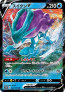 Image for Suicune V (024/172) (S12a) - Pokemon Japan