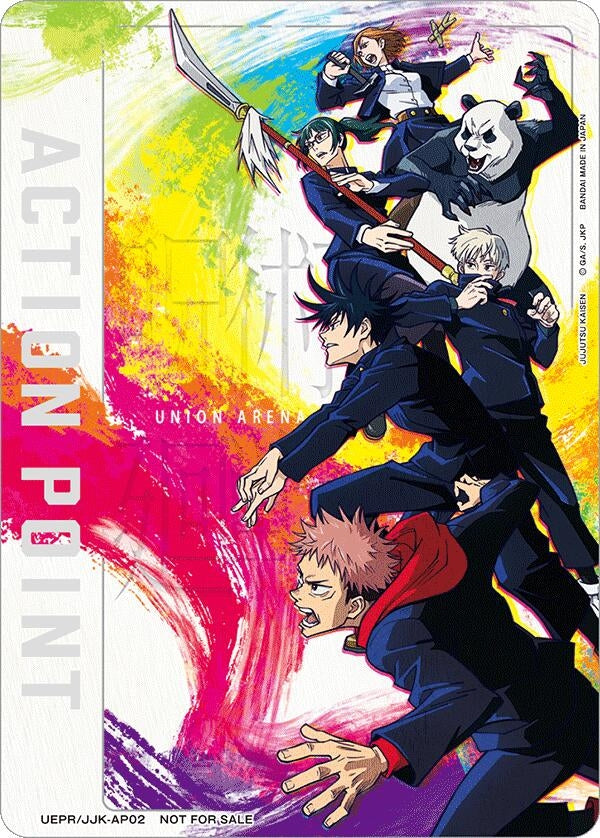 Image for Action Point Card (AP02) (Jujutsu Kaisen) (UEPR/JJK-AP02) (UEPR) - Union Arena