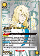 Image for Jugram Haschwalth (020) (SR**) (UE01BT/BLC-1-020) (UE01BT) - Union Arena