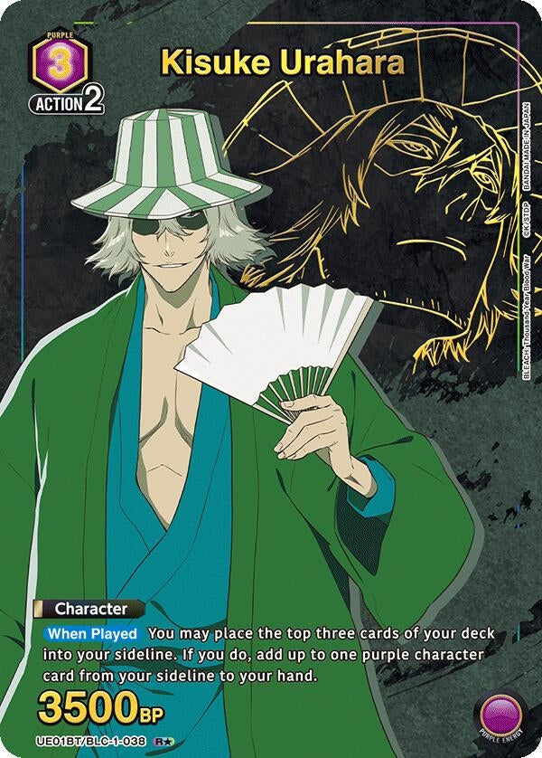 Image for Kisuke Urahara (038) (R*) (UE01BT/BLC-1-038) (UE01BT) - Union Arena