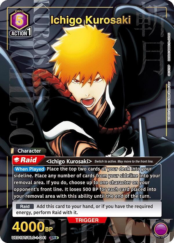 Image for Ichigo Kurosaki (041) (SR*) (UE01BT/BLC-1-041) (UE01BT) - Union Arena