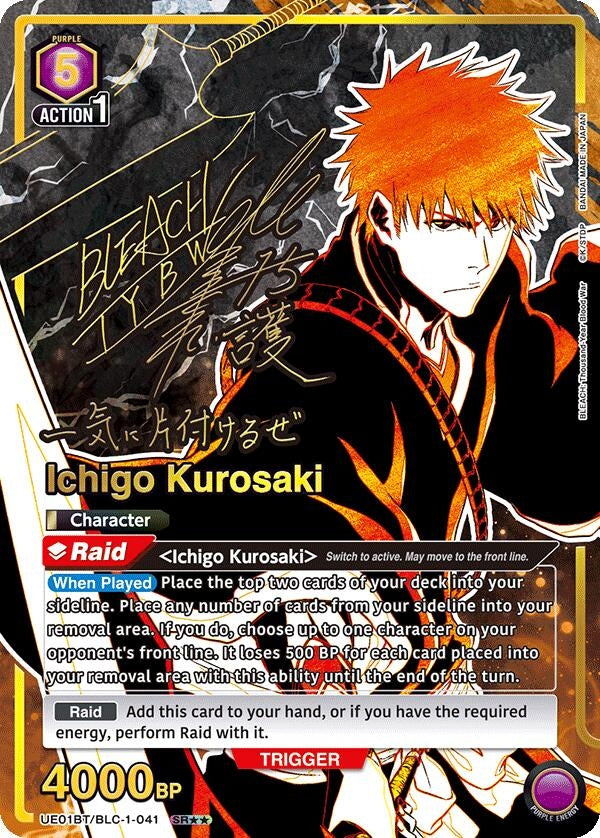 Image for Ichigo Kurosaki (041) (SR**) (UE01BT/BLC-1-041) (UE01BT) - Union Arena