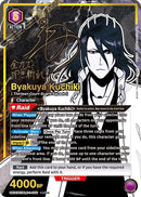 Image for Byakuya Kuchiki (050) (SR**) (UE01BT/BLC-1-050) (UE01BT) - Union Arena