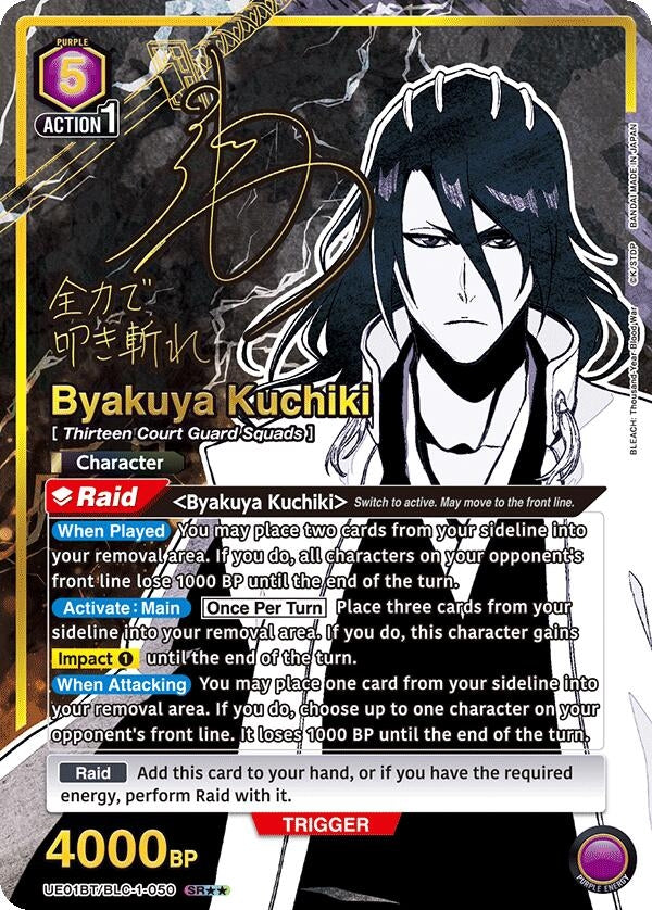 Image for Byakuya Kuchiki (050) (SR**) (UE01BT/BLC-1-050) (UE01BT) - Union Arena