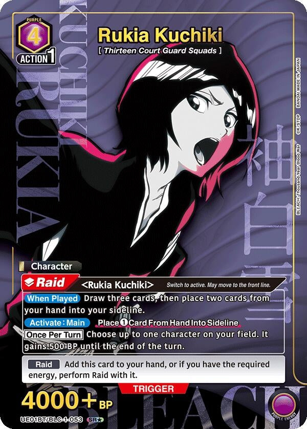 Image for Rukia Kuchiki (053) (SR*) (UE01BT/BLC-1-053) (UE01BT) - Union Arena