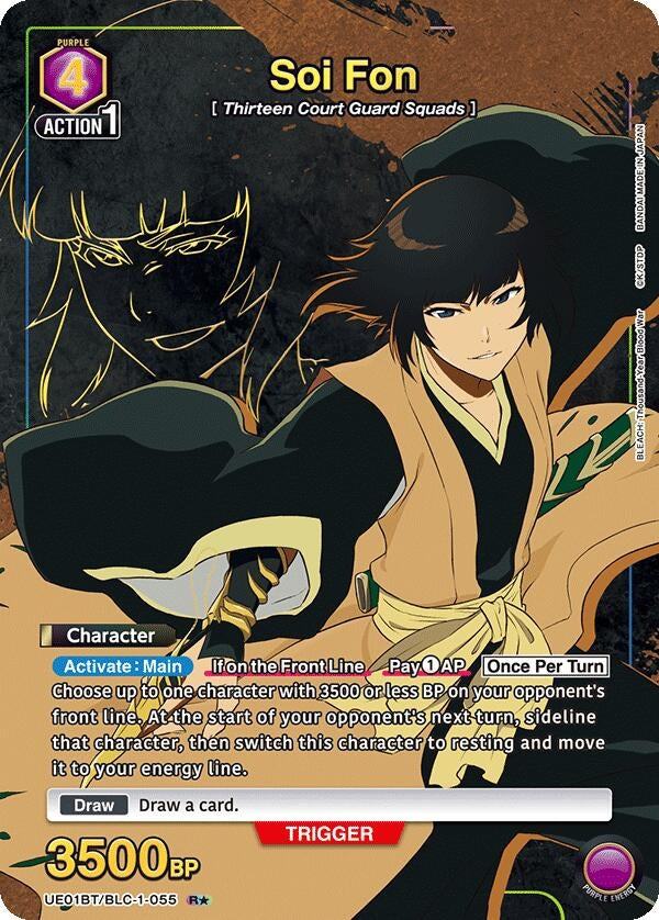 Image for Soi Fon (055) (R*) (UE01BT/BLC-1-055) (UE01BT) - Union Arena